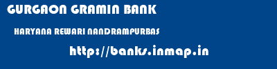 GURGAON GRAMIN BANK  HARYANA REWARI NANDRAMPURBAS   banks information 